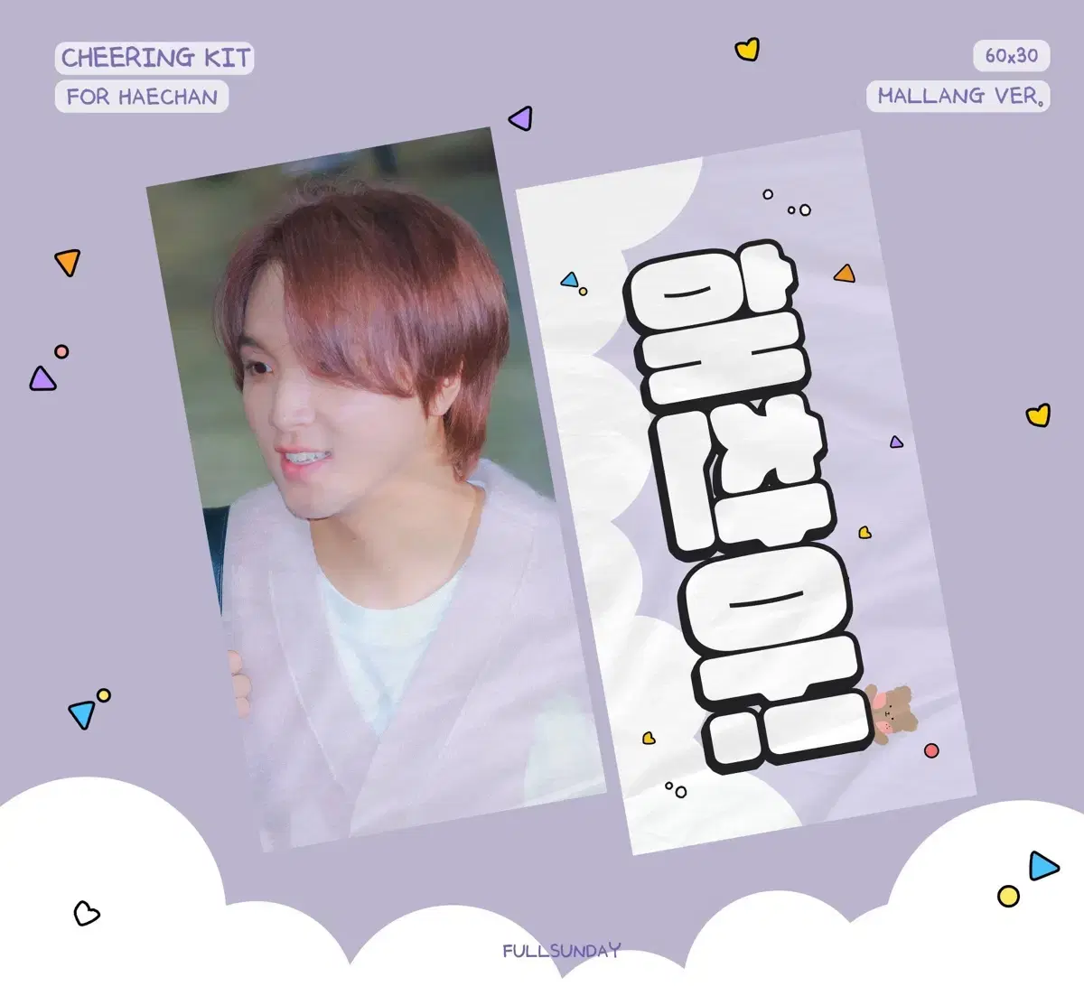 Full sun dey nim malang haechan nct haechan slogan