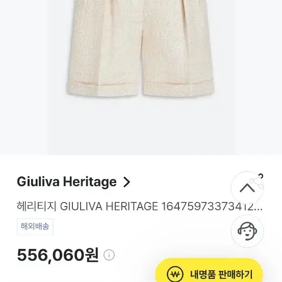 Giuliva Heritige 숏팬츠