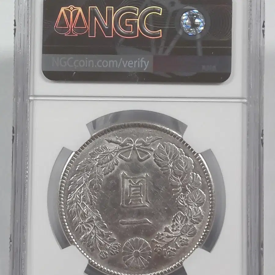 1912년(명치45년) 일본 1엔 NGC AU58 준미사용 은화