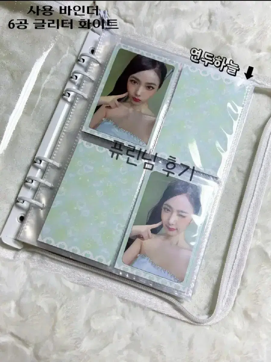 [5+1 sells] Double-sided binderDaeji Yeonduhaneul