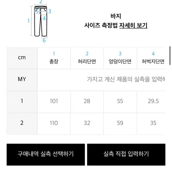 네스티팬시클럽 레터링 스웻팬츠 버뮤다팬츠