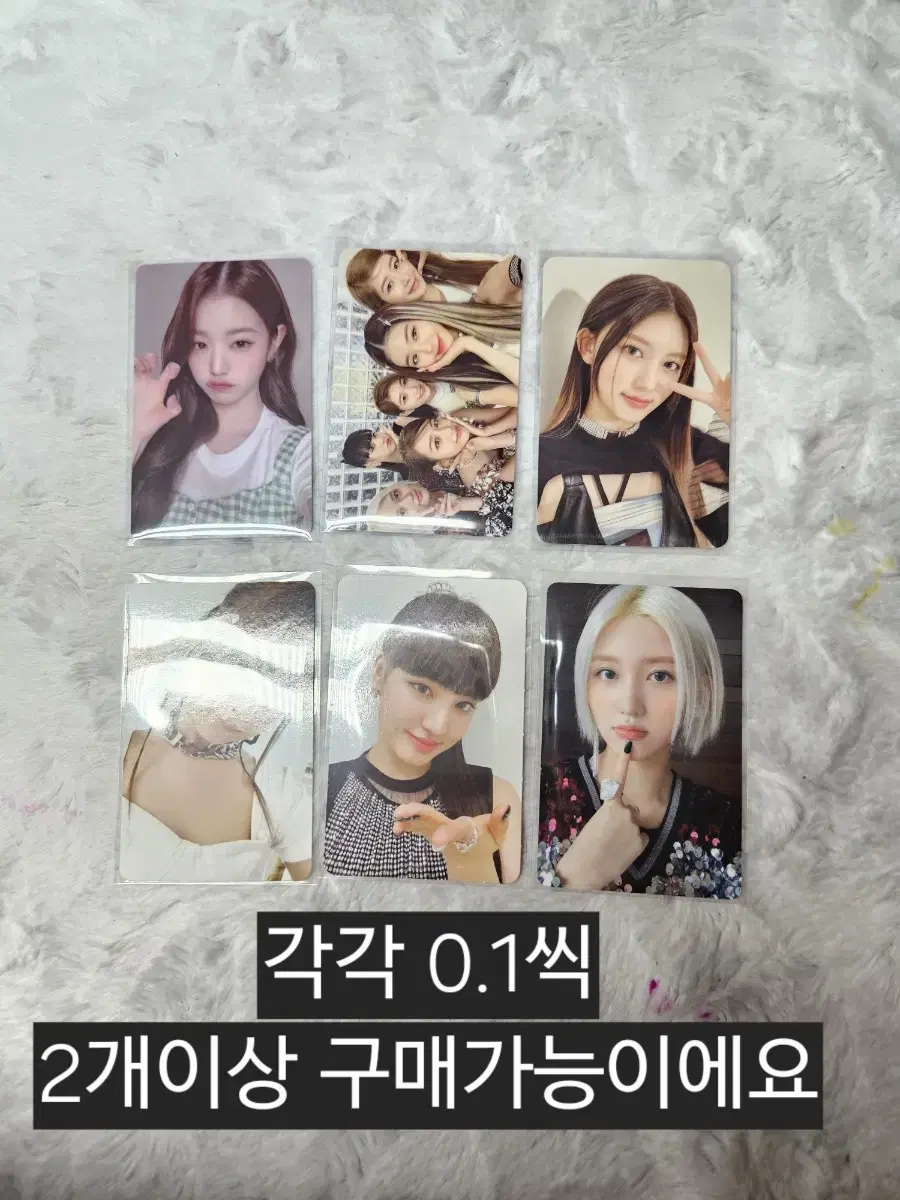 ive photocard yujin gaeul lay jang wonyoung leeseo eleven rupda apa i.m.