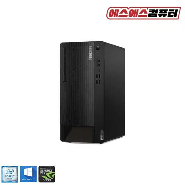 본체 재고한정판매 레노버 씽크센터 M90t G3 인텔 I7 12700