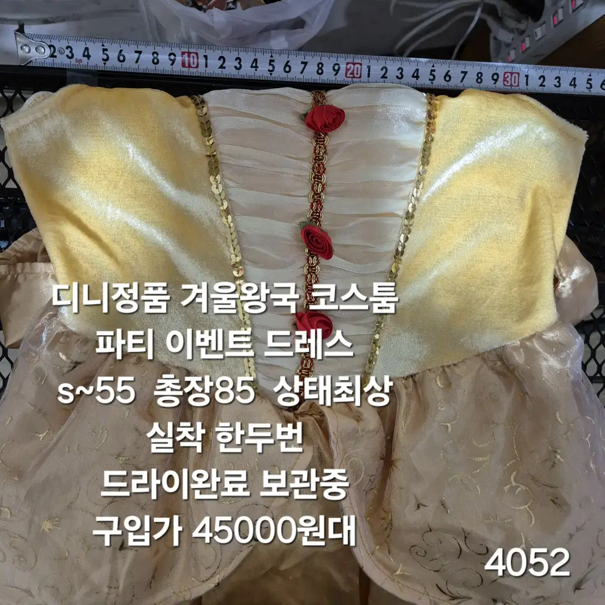 4052 ) 겨울왕국 코스툼 이벤트 복장 고퀄리티 드레스 원피스