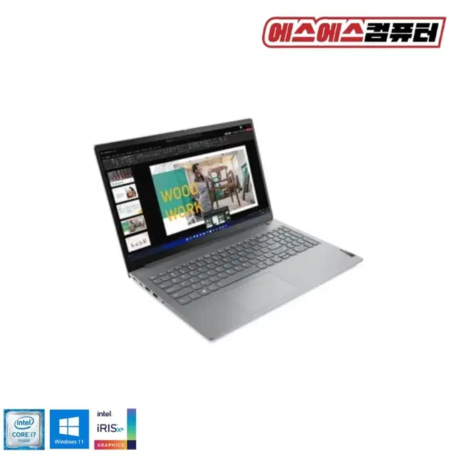 노트북 재고한정판매 레노버 씽크북 15 G5 I7 1355U