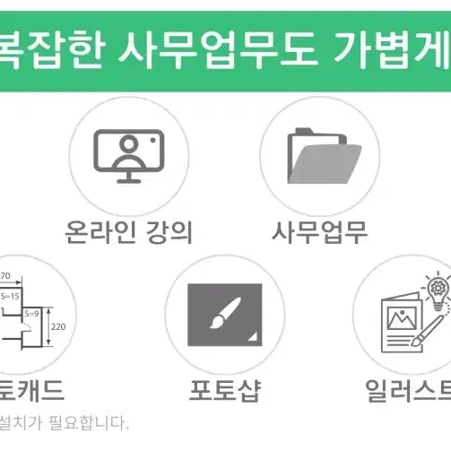 노트북 재고한정판매 레노버 씽크북 15 G5 I7 1355U