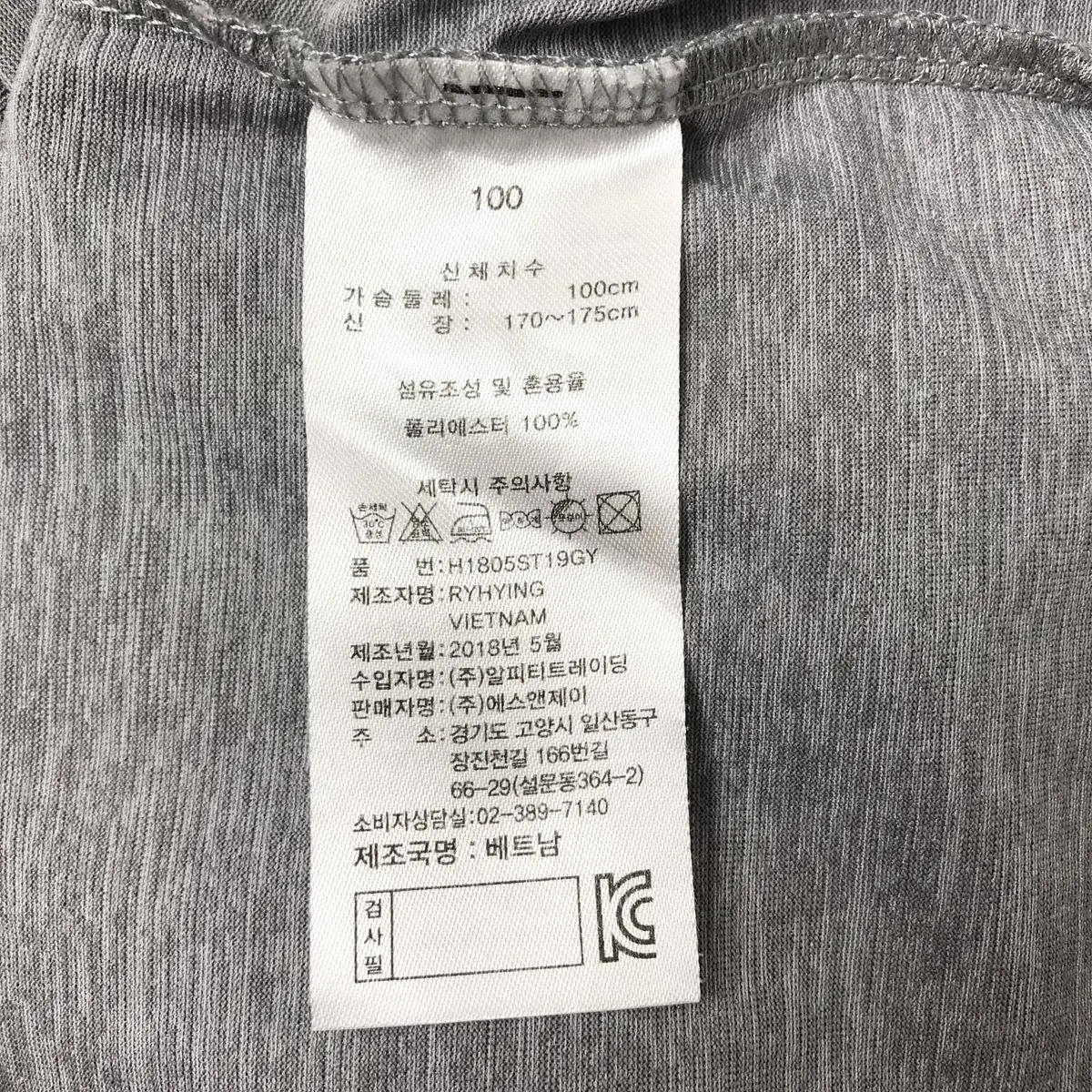 헨리코튼 골프 반팔 카라티셔츠 남성100