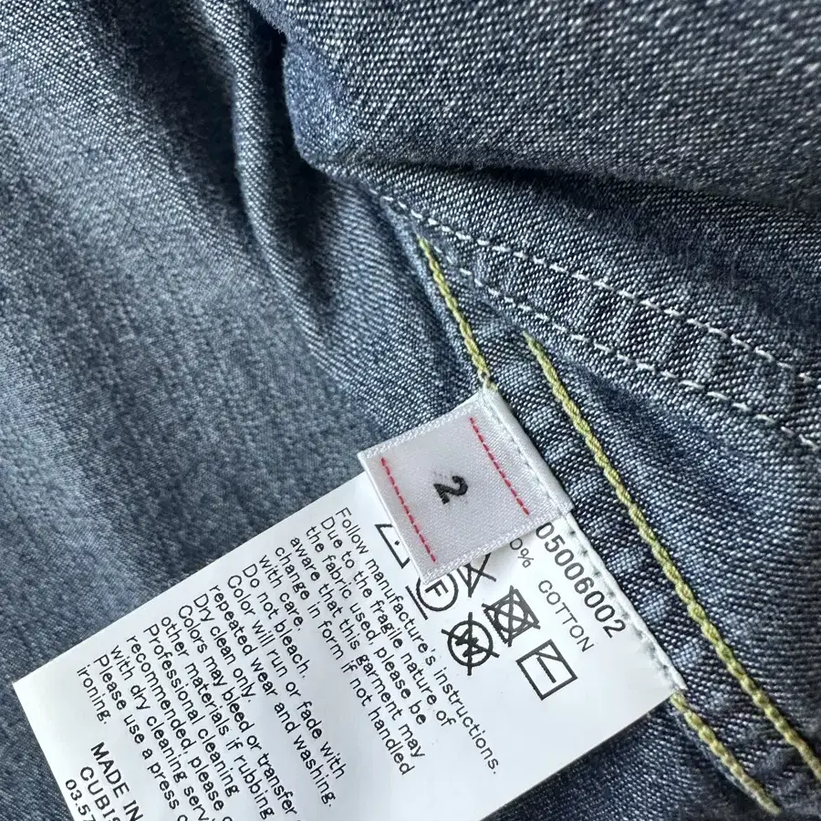 [2] visvim SECTION GANG COVERALL DRY