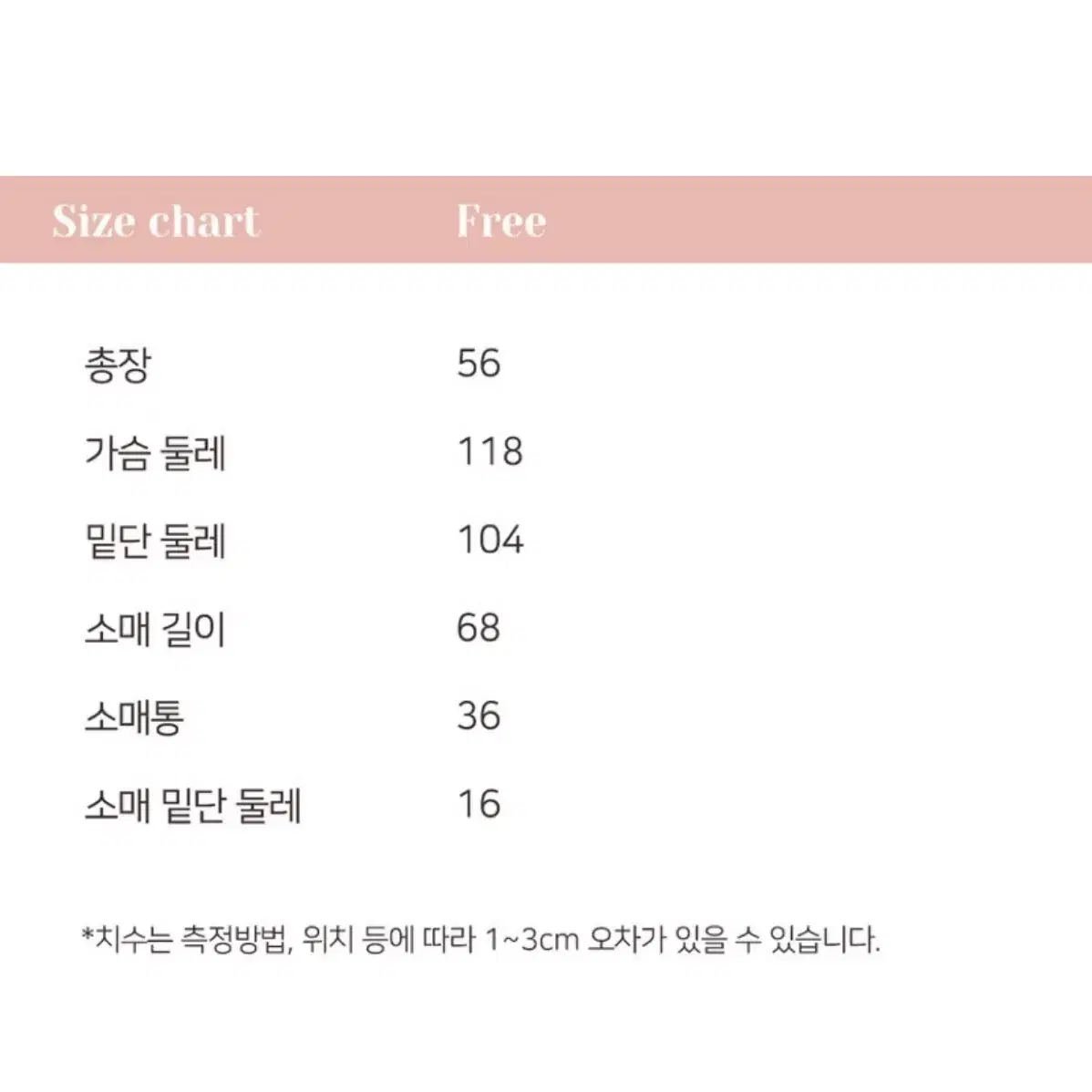 르니나 모헤어 니트(브라운)