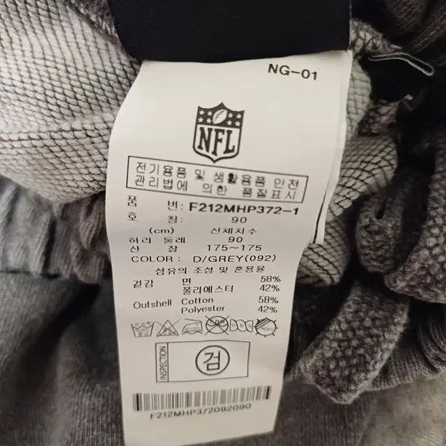 NFL 엔에프엘 반바지 90 size