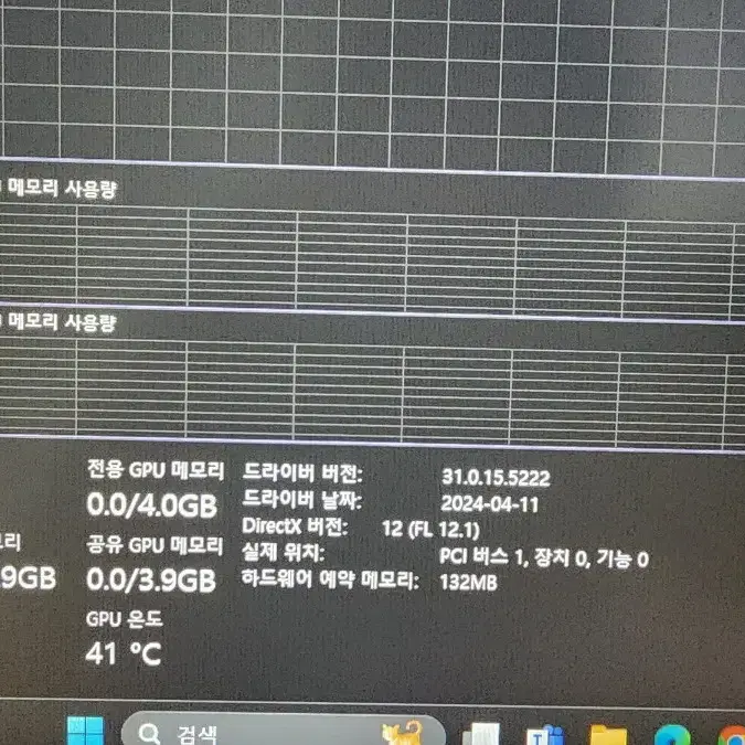 Msi Thin GF63 12ucx-i5 팝니다