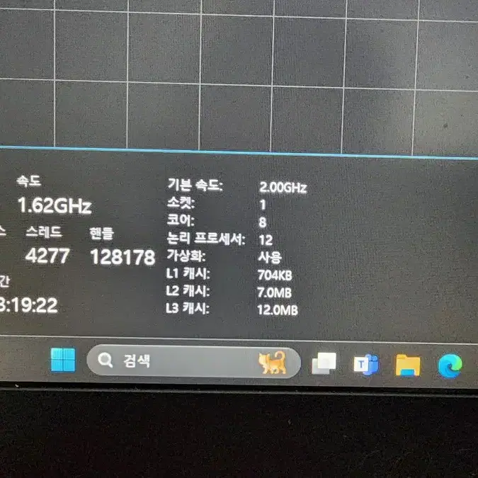 Msi Thin GF63 12ucx-i5 팝니다