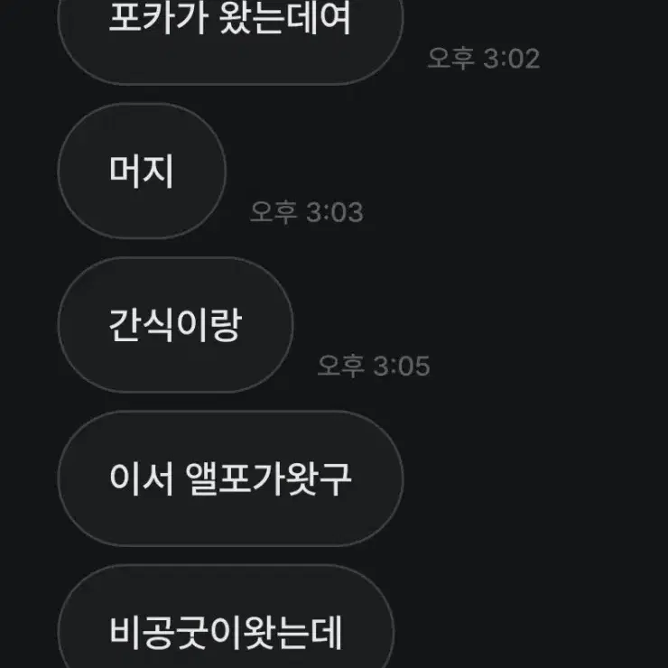 후기입니당