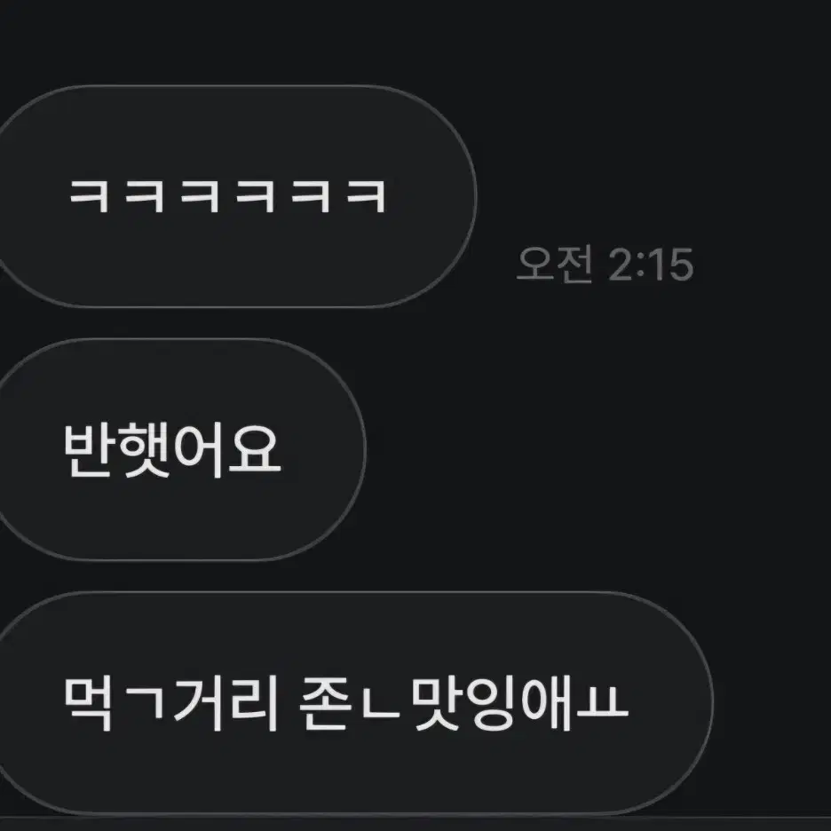 후기입니당