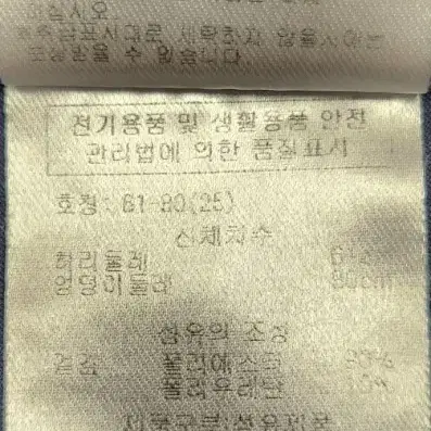 제이린드버그 골프바지 25