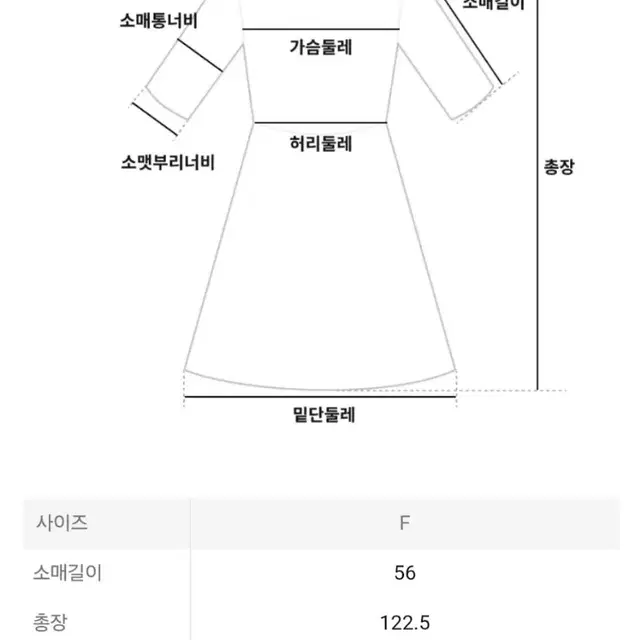 미 이세이미야케 원피스 슈링크 스트라이프 원피스 그레이 F사이즈