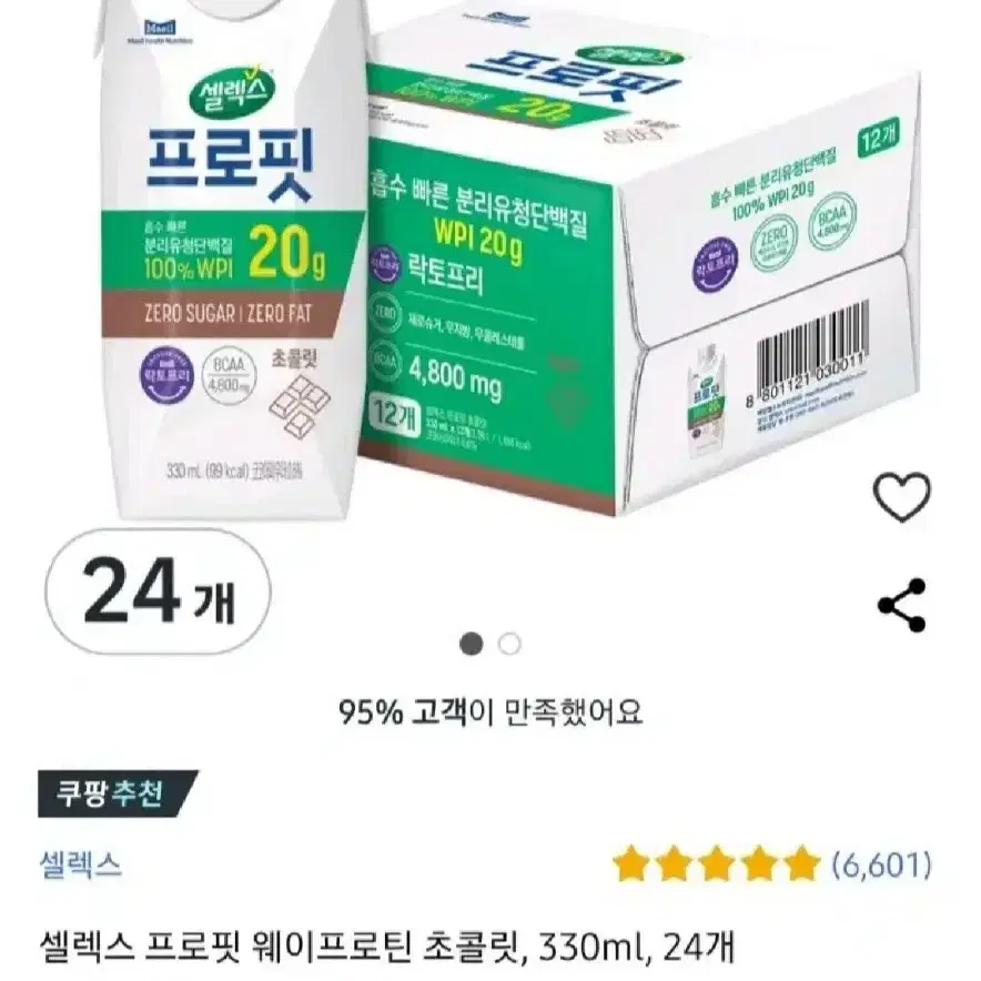 셀렉스프로핏웨이프로틴단백질음료330MLX24개 초콜릿맛 33490원