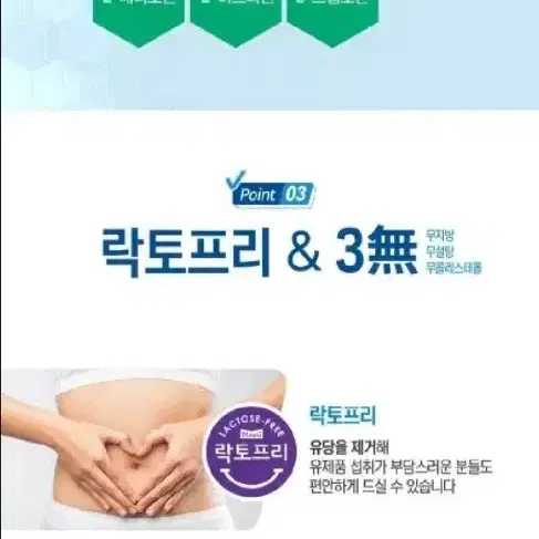 셀렉스프로핏웨이프로틴단백질음료330MLX24개 초콜릿맛 33490원