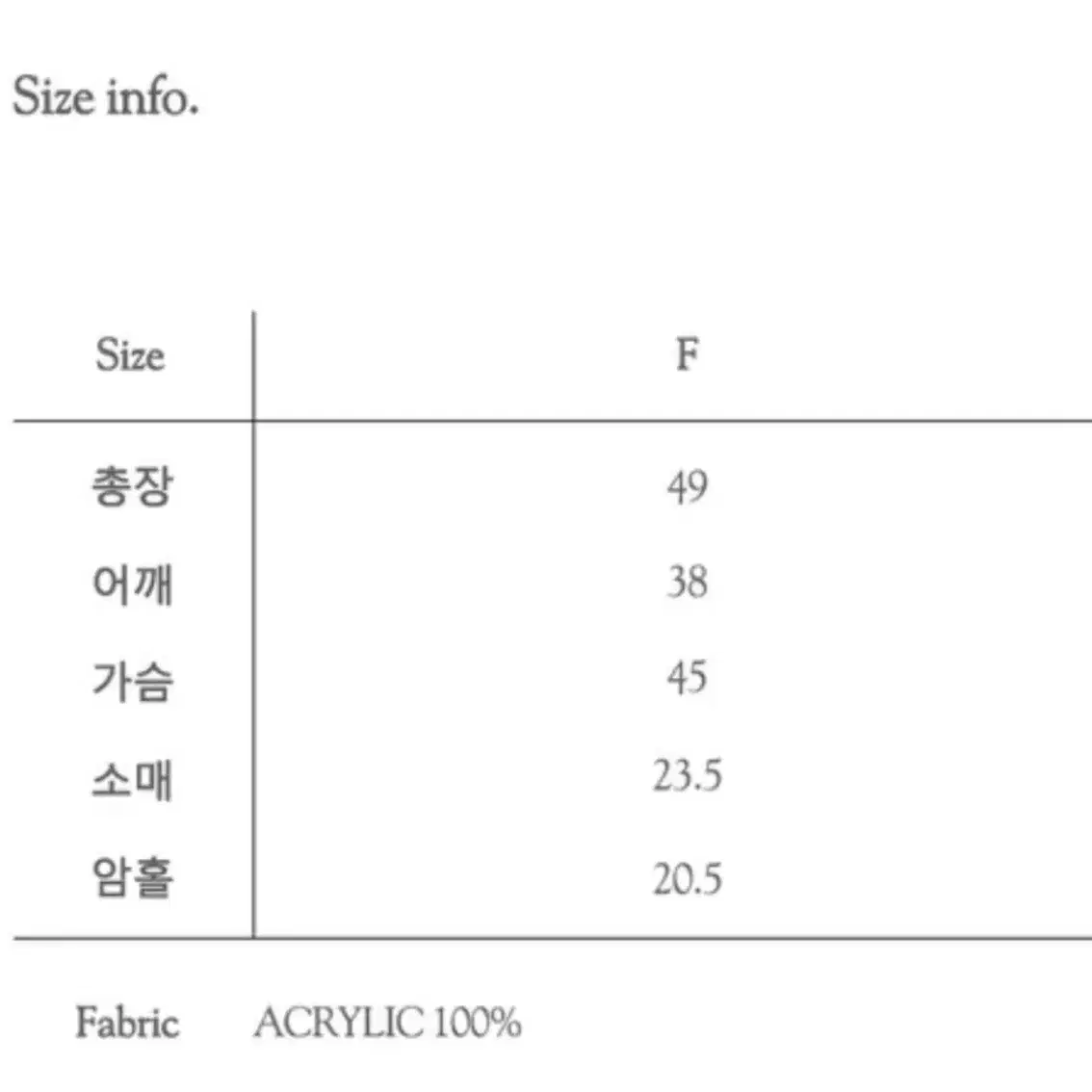 새상품 여름 반팔니트(정가 58,000원)