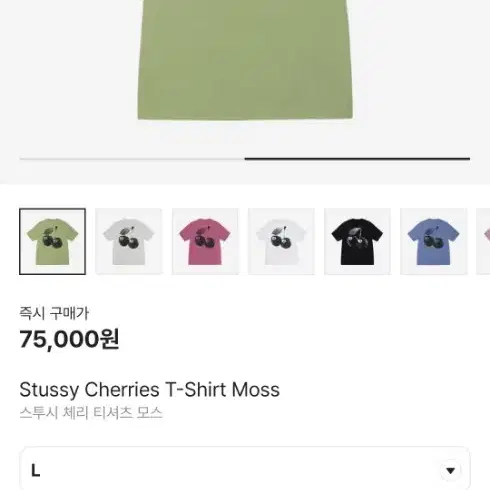 sturdy cherries T-shirt moss