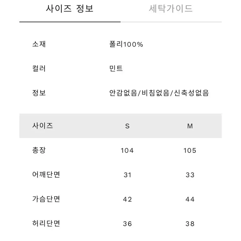 오드라인 클로케 원피스