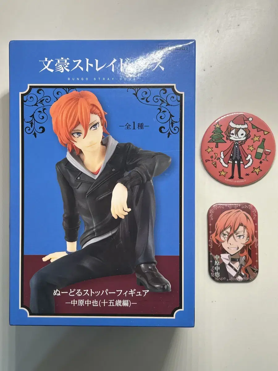 Moonshine Dog Chuuya Noodle Stopper Figure