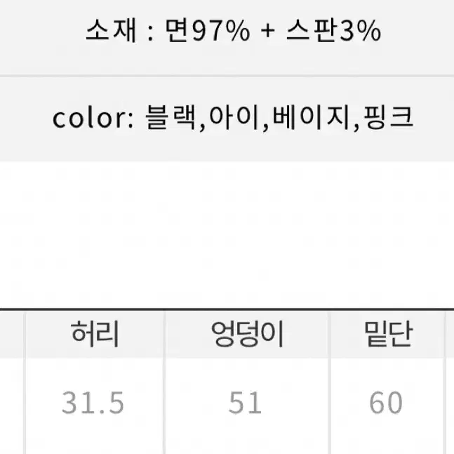 화이트)히프나틱 플리츠 스커트