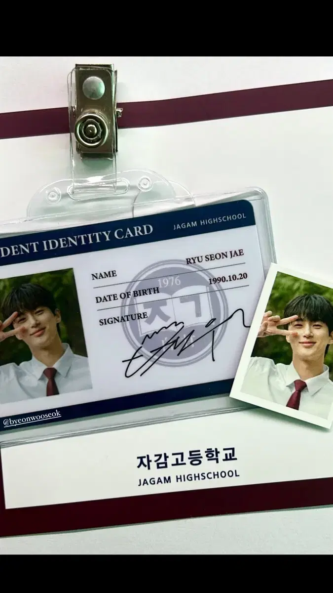 WTS of the Sunjae up and out Sunjae student certificate