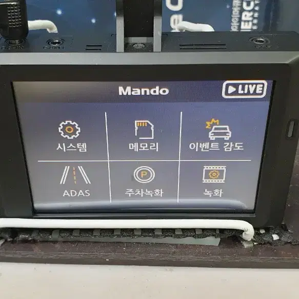 정비된 만도 SX2000+ SX2000PLUS 본체만.