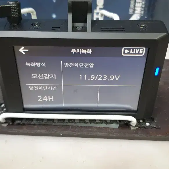 정비된 만도 SX2000+ SX2000PLUS 본체만.