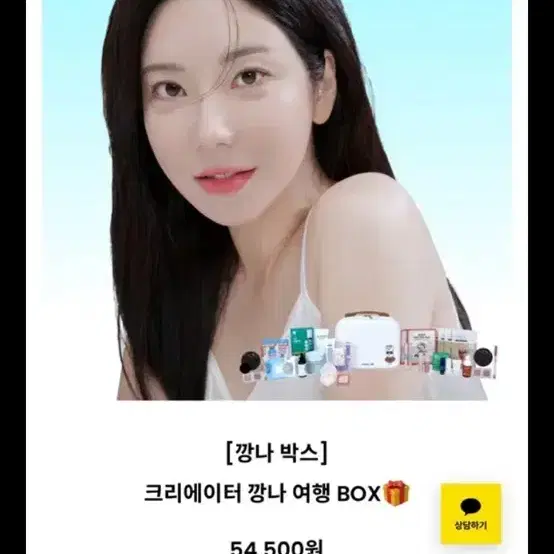 깡나박스 모브 양도 원해요!