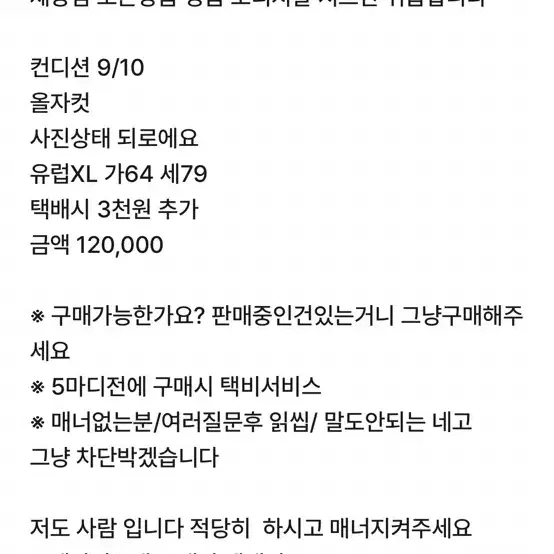 0103 잉글랜드 홈 베컴 XL