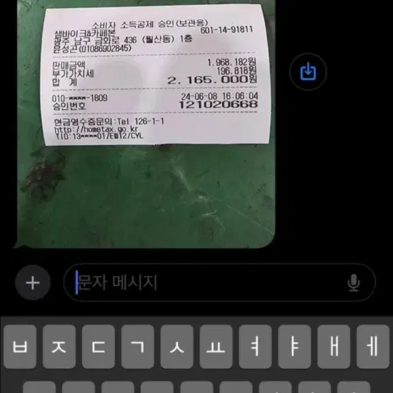 안지오바이크 슈퍼미니 전기자전거 팝니다