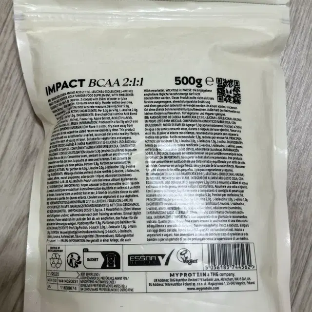 (최저가)마프 BCAA 미개봉 판매 합니다.