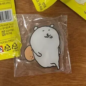 농담곰 담곰이 누운 농담곰 스마트톡