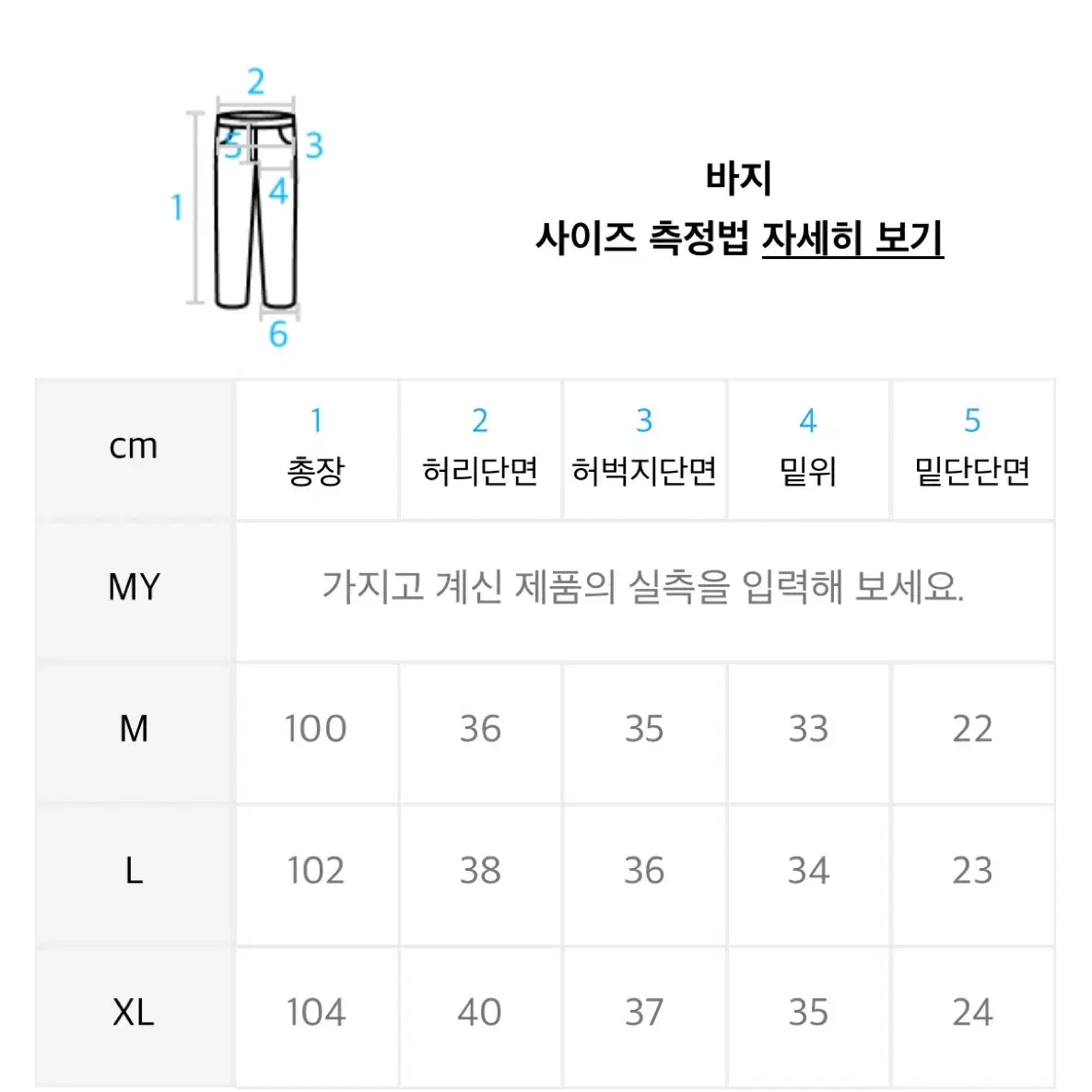 에스피오나지 나일론 웜업 팬츠 올리브 XL