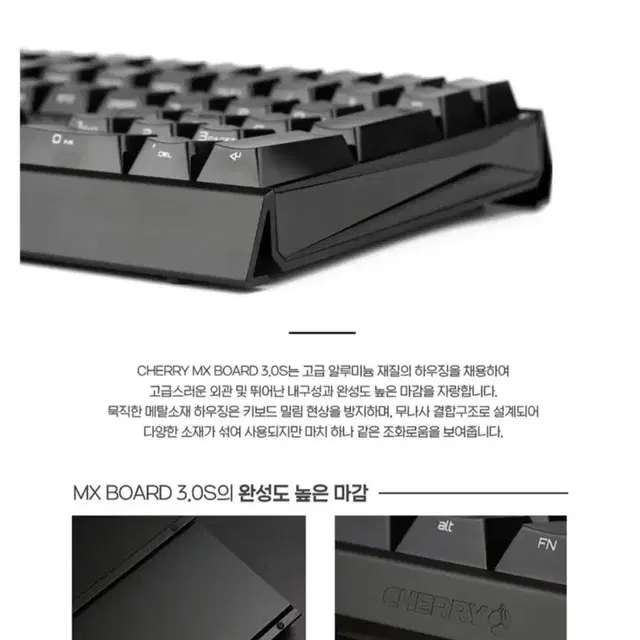 Cherry MX board 3.0 적축 키보드