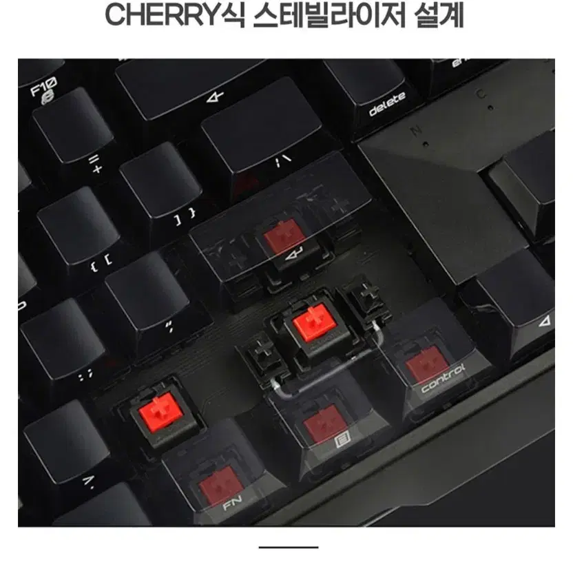 Cherry MX board 3.0 적축 키보드