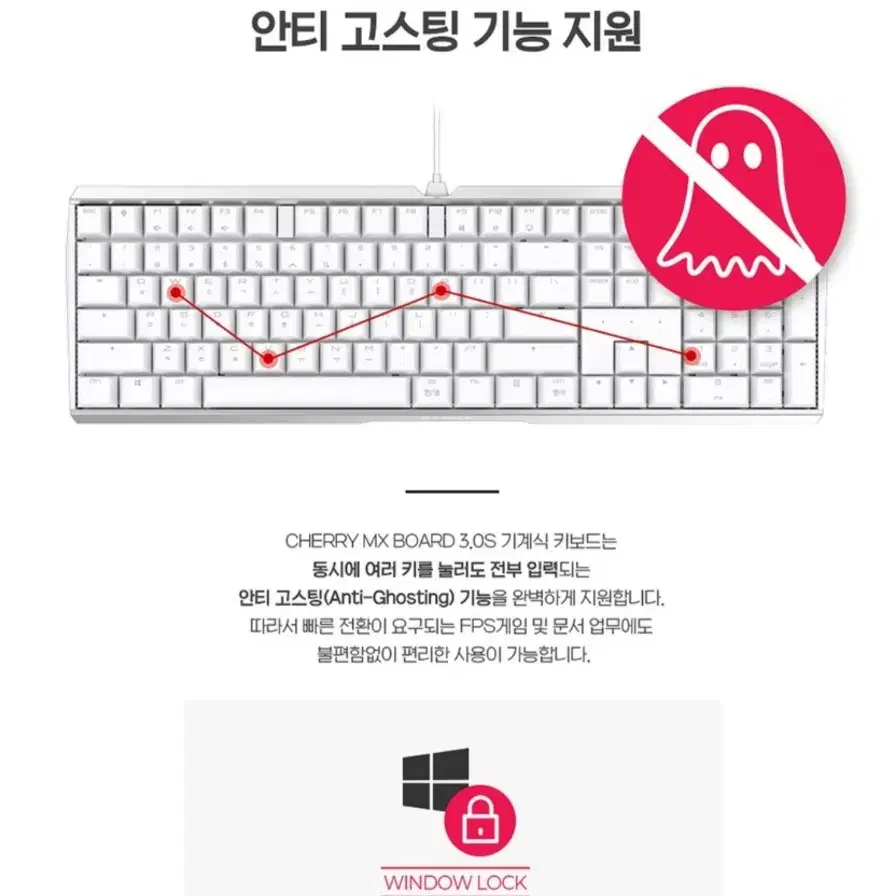 Cherry MX board 3.0 적축 키보드