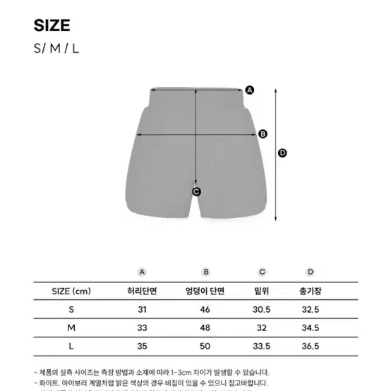 (여성 수영반바지) 위크나인 여성용 버디팬츠