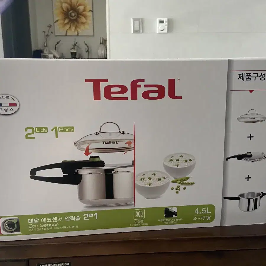 Tefal ECO Sensor 2in1 4.5L (4~7인용)