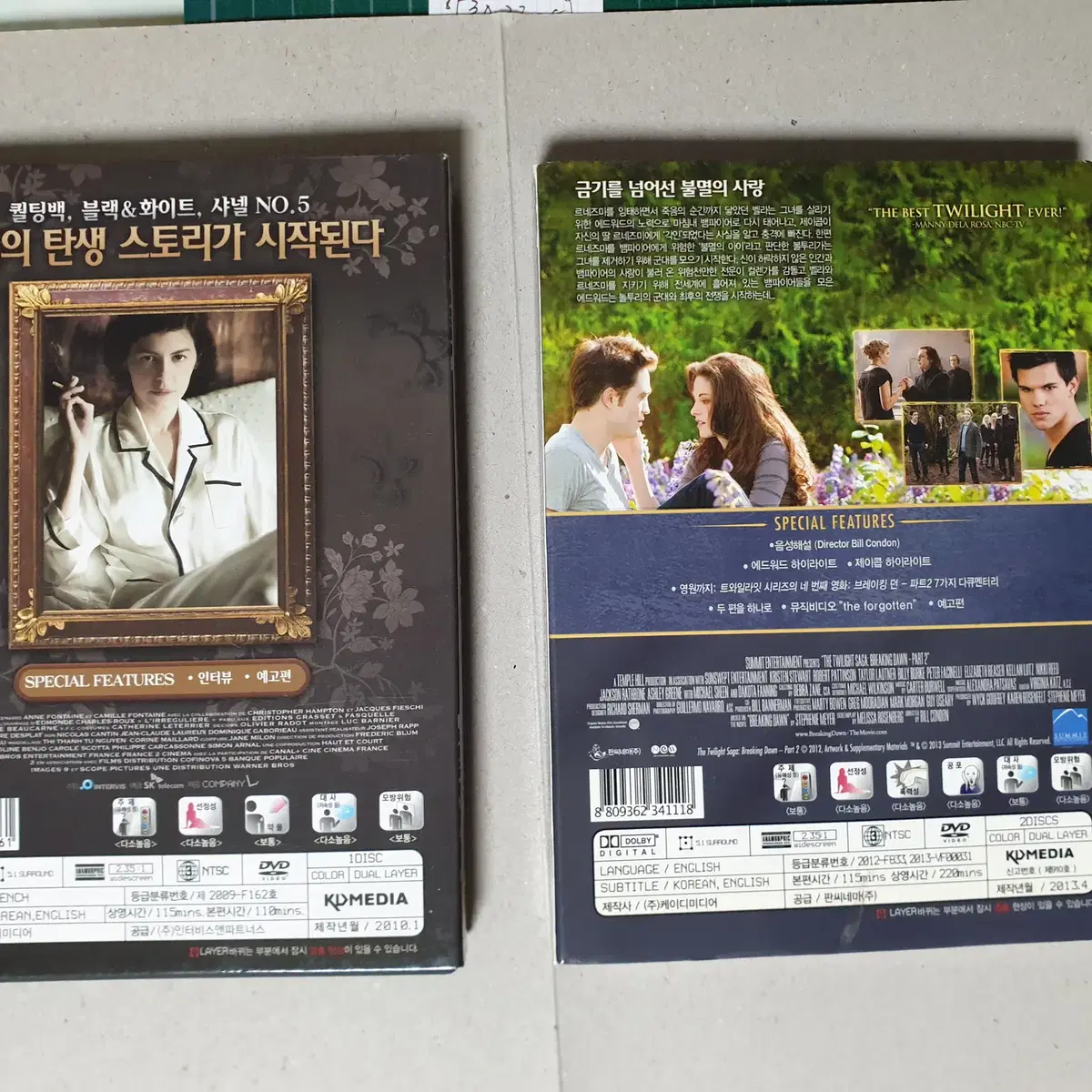 영화 dvd (4개(