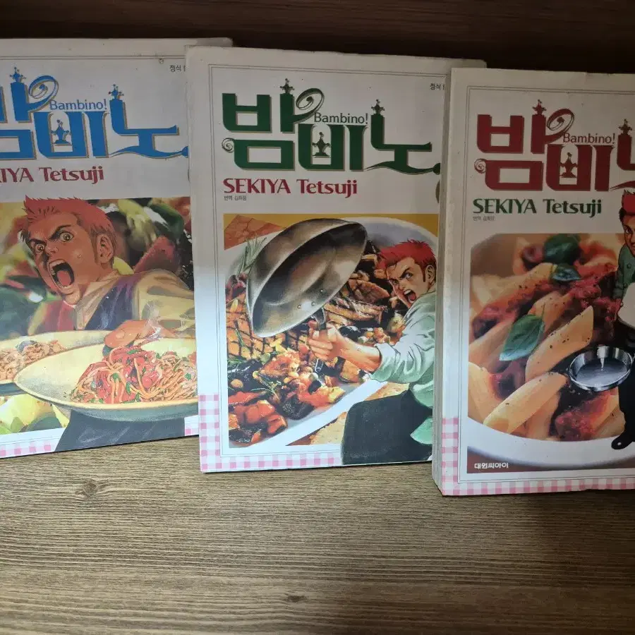 만화책 밤비노 1~15권 완결