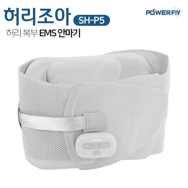 허리 복부 EMS 안마기