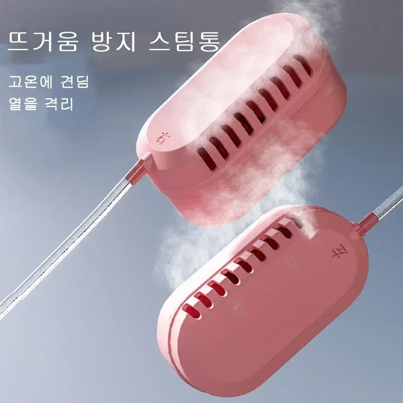 *반값 할인*사우나 찜질방 가정용 찜질기 1인 홈 사우나