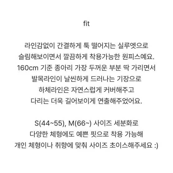 미니뽕나시원피스바스락원피스나시롱원피스