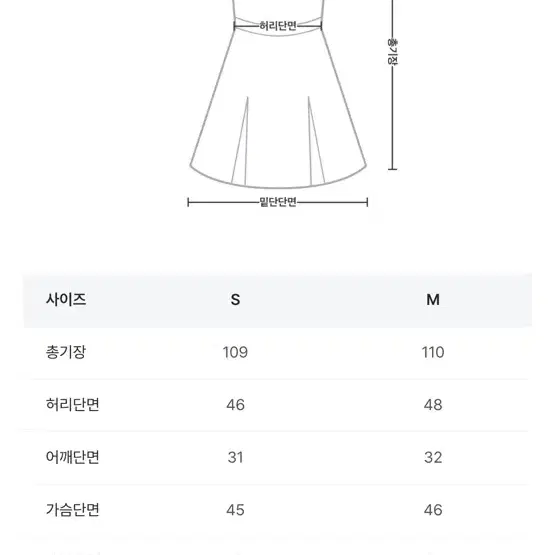 미니뽕나시원피스바스락원피스나시롱원피스