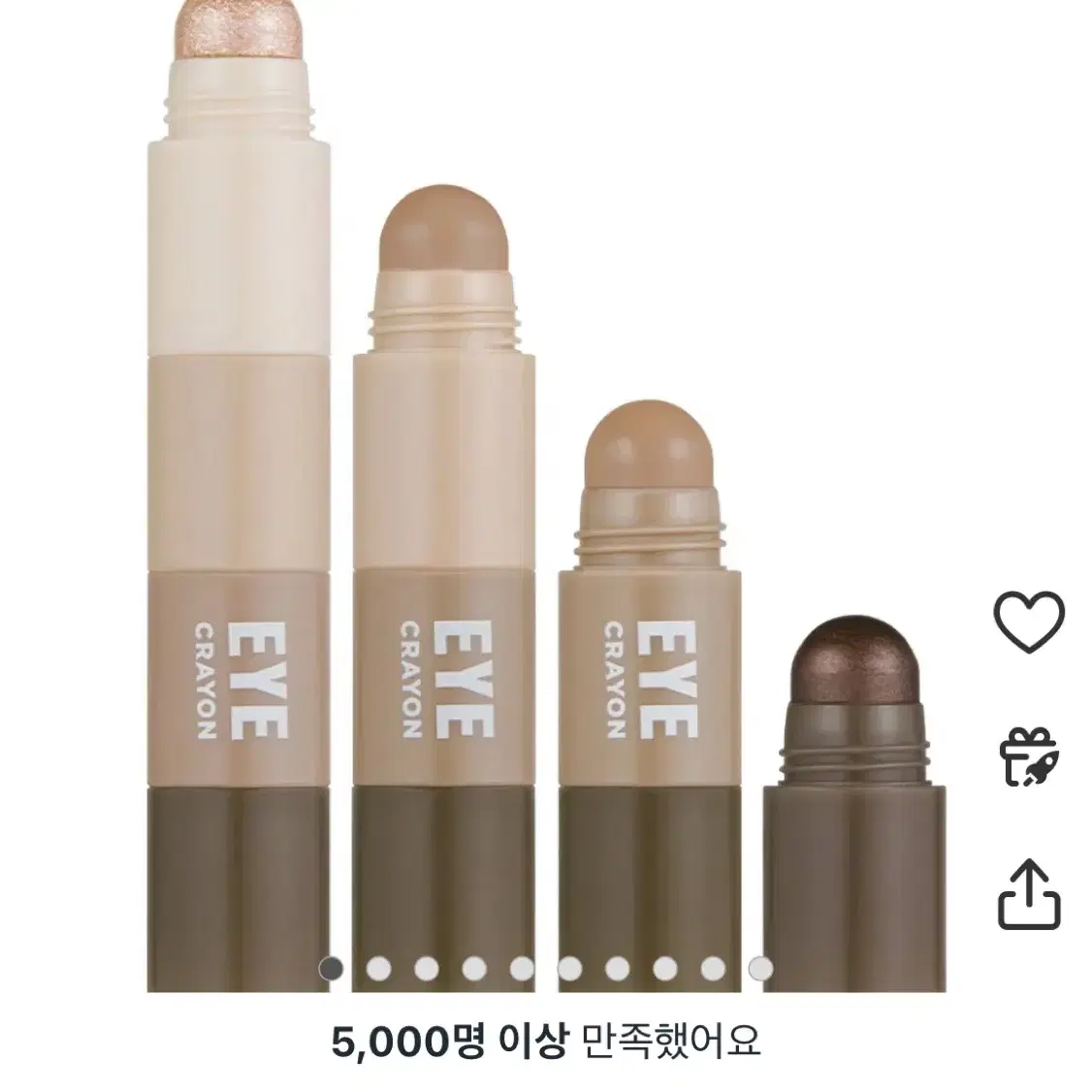 메리쏘드 릴엣지 아이크레용 아이섀도우