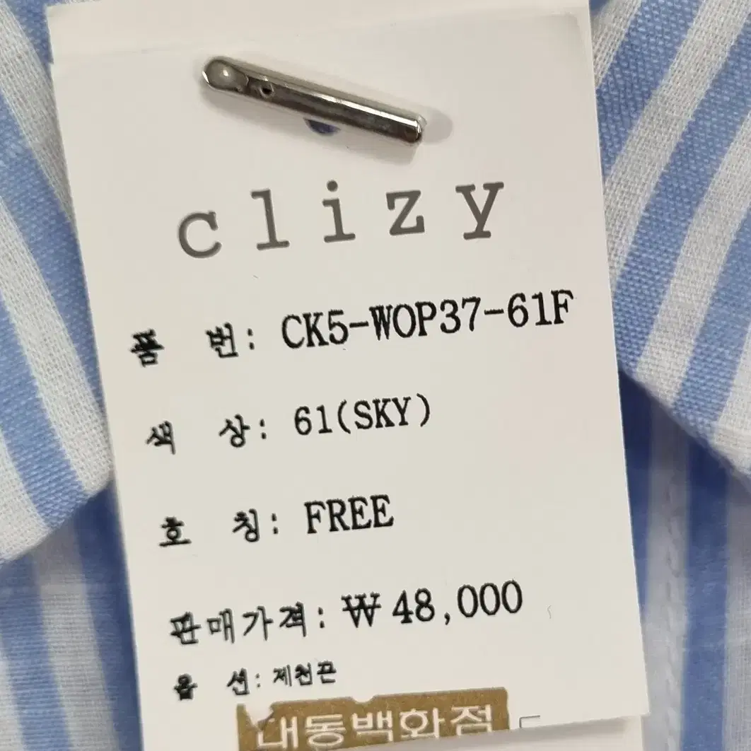 55-66) 새상품 ) CLIZY 반팔 원피스