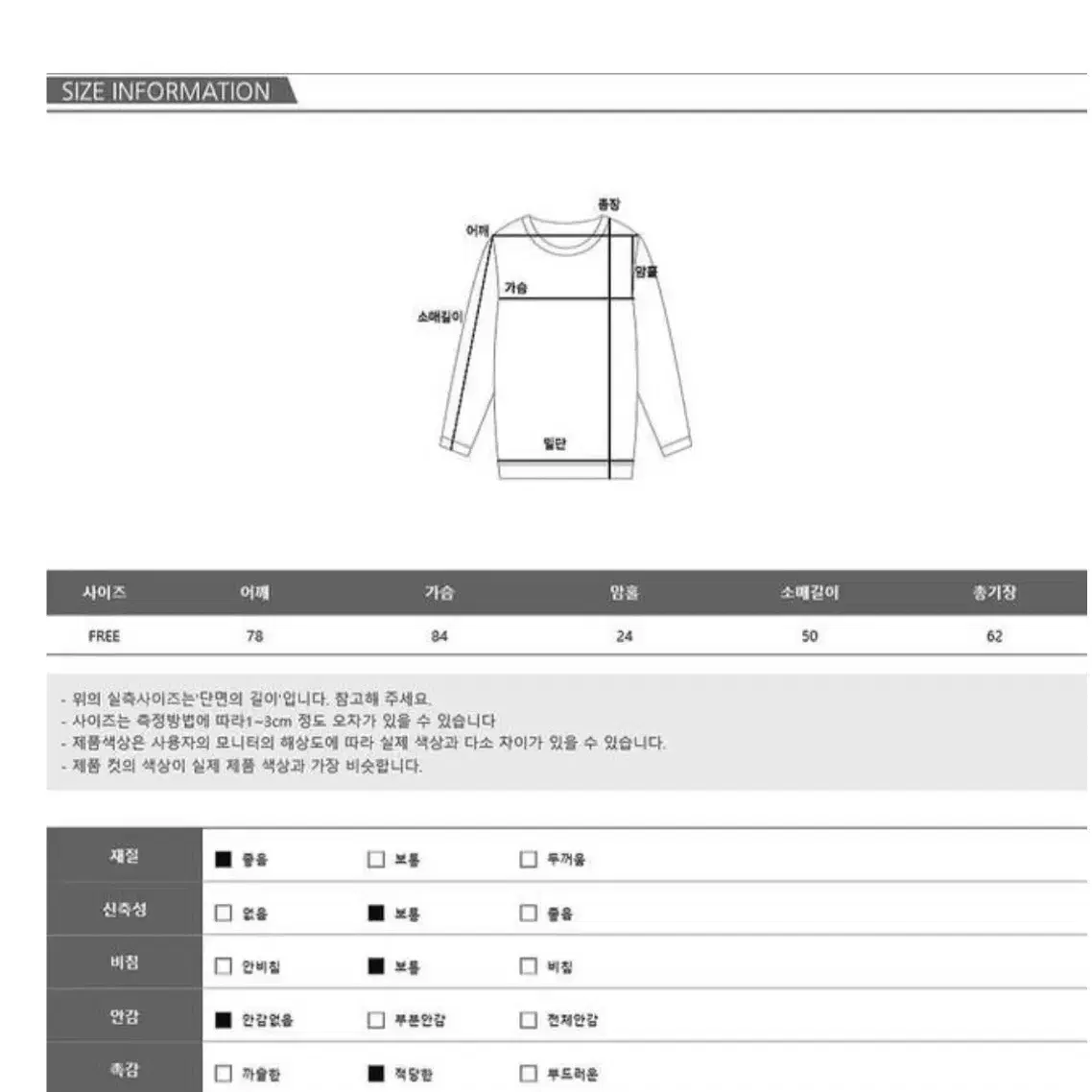 루즈핏 긴팔티셔츠 여름긴팔 핑크티셔츠